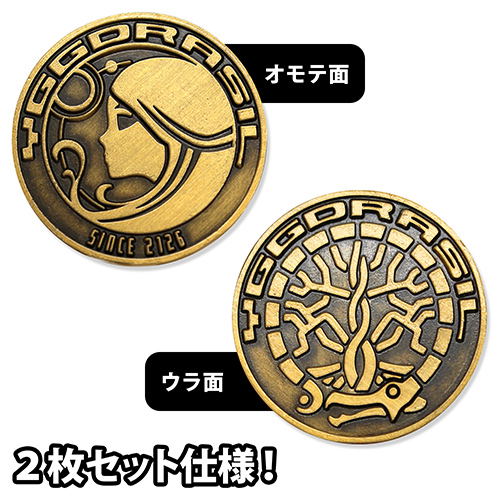 Overlord III - Yggdrasil Gold Coin Replicate Coin image 1