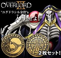 Overlord III - Yggdrasil Gold Coin Replicate Coin