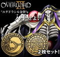 Overlord III - Yggdrasil Gold Coin Replicate Coin thumbnail 4