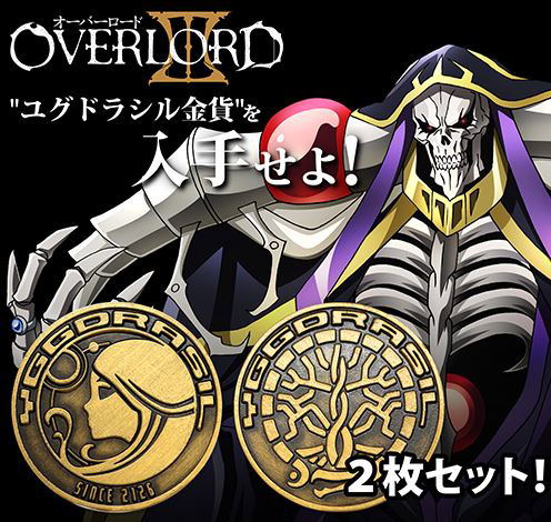 Overlord III - Yggdrasil Gold Coin Replicate Coin image 4