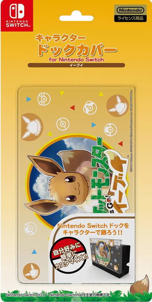 Pocket Monsters Dock Cover for Nintendo Switch (Eevee)_