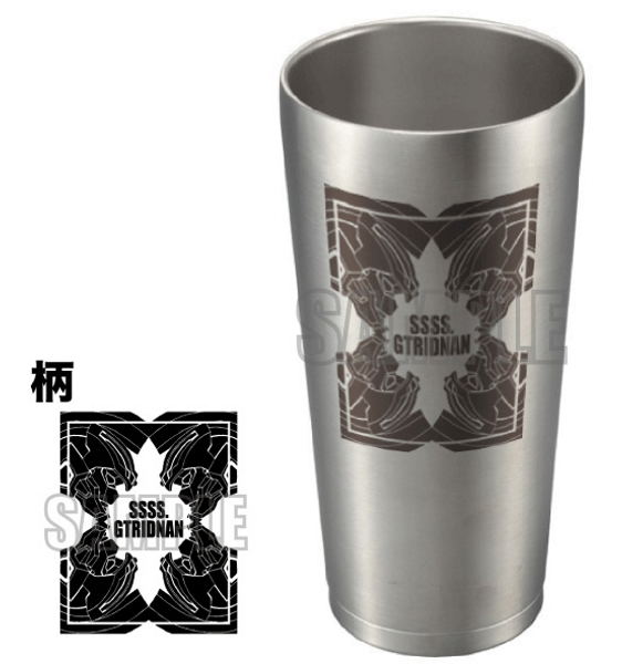 SSSS.Gridman Stainless Steel Tumbler image 1