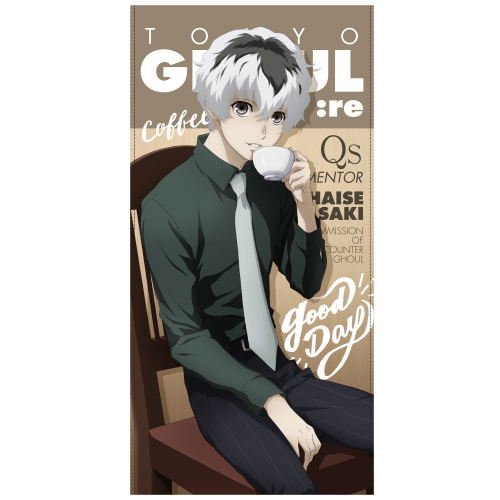 Tokyo Ghoul:re - Haise Sasaki 120cm Big Towel image 1
