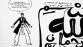 Corto Maltese - Secrets of Venice <span class="ext" style="background-color: #2a475e; color: #FFFFFF;">STEAM</span> <span class="ext ext_digital">digital</span> thumbnail 5