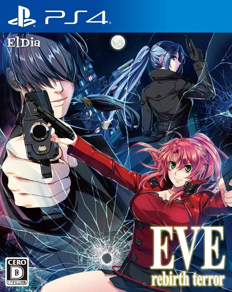 Eve: Rebirth Terror for PlayStation 4