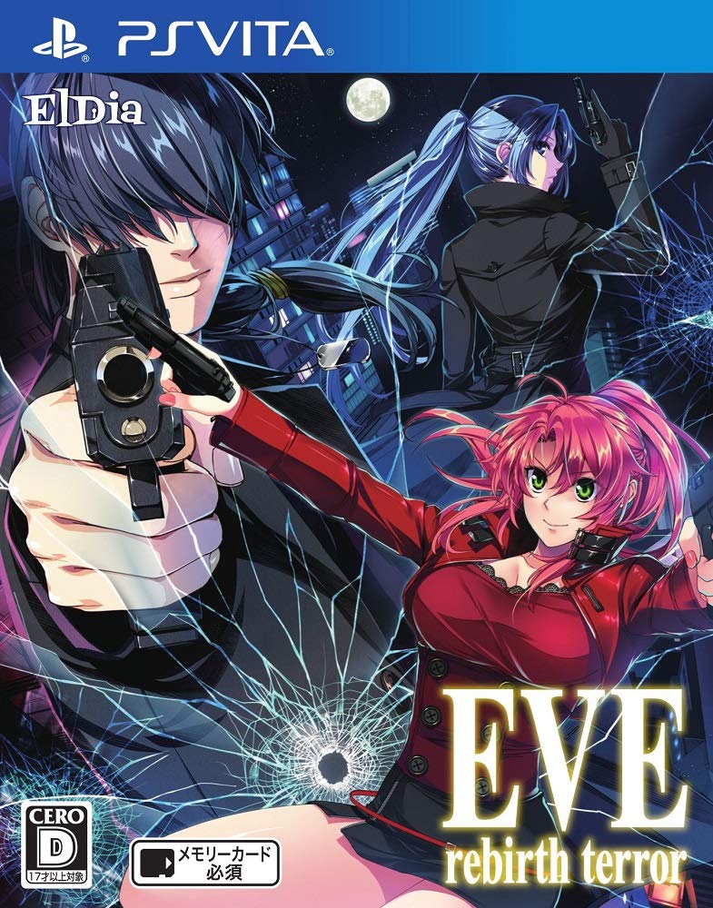 Eve: Rebirth Terror image 1