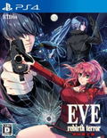 Eve: Rebirth Terror [Limited Edition] thumbnail 2