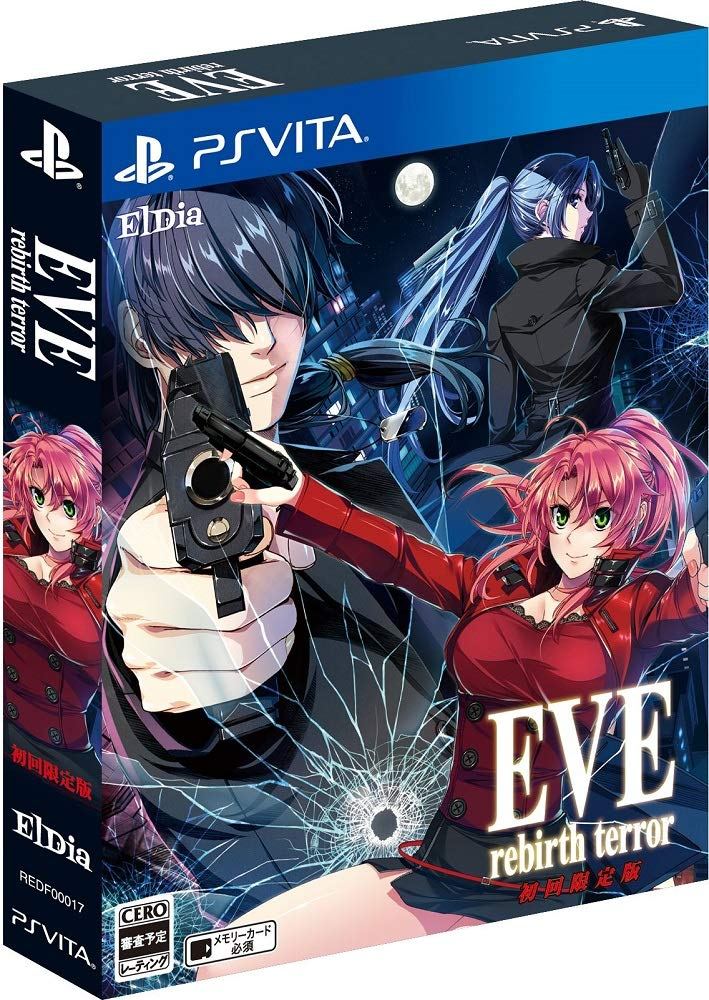 Eve: Rebirth Terror [Limited Edition] for PlayStation Vita