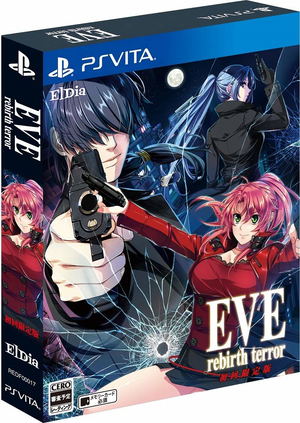 Eve: Rebirth Terror [Limited Edition]_