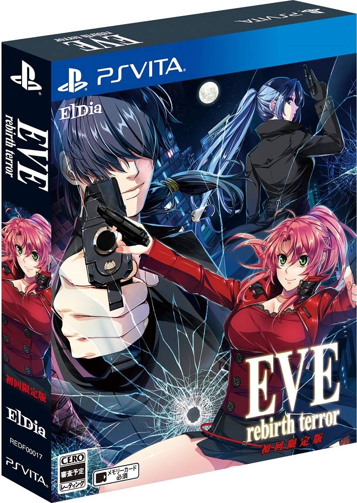 Eve: Rebirth Terror [Limited Edition] image 1