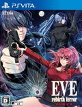 Eve: Rebirth Terror [Limited Edition] thumbnail 2