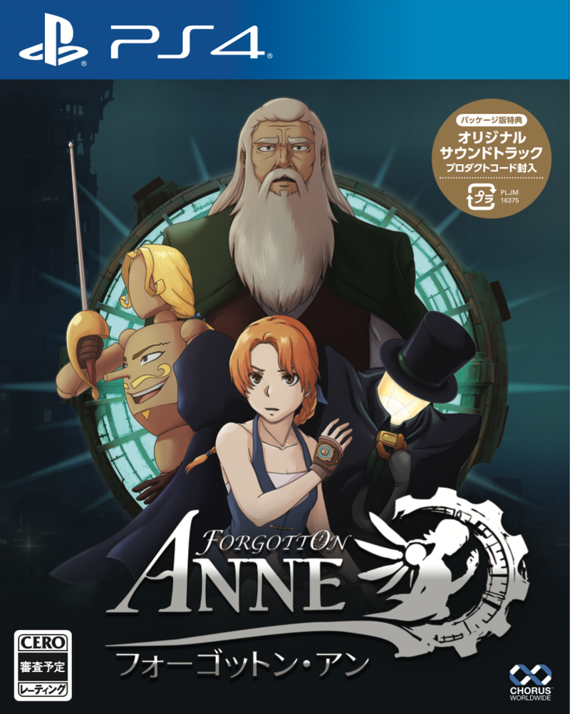 Forgotton Anne image 6