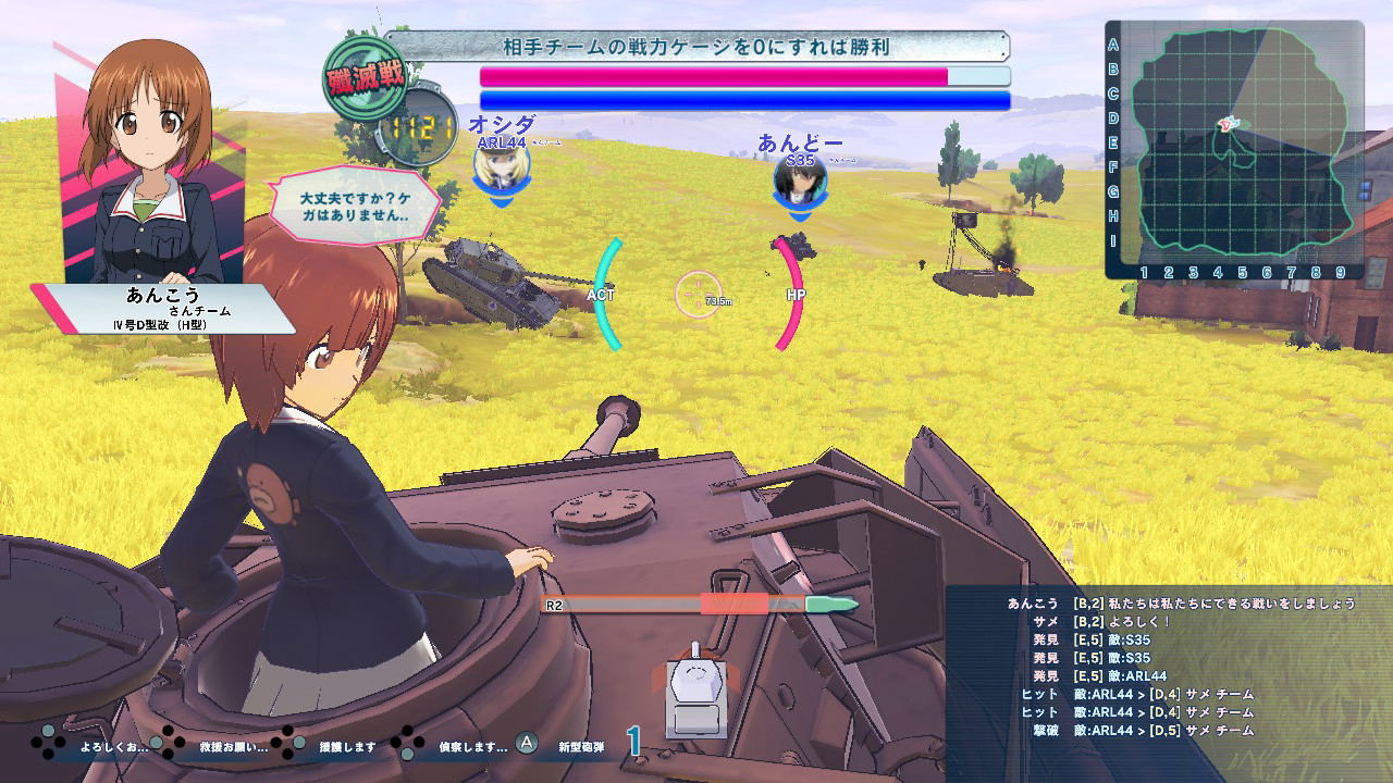 Girls und Panzer: Dream Tank Match DX (Chinese Subs) for Nintendo