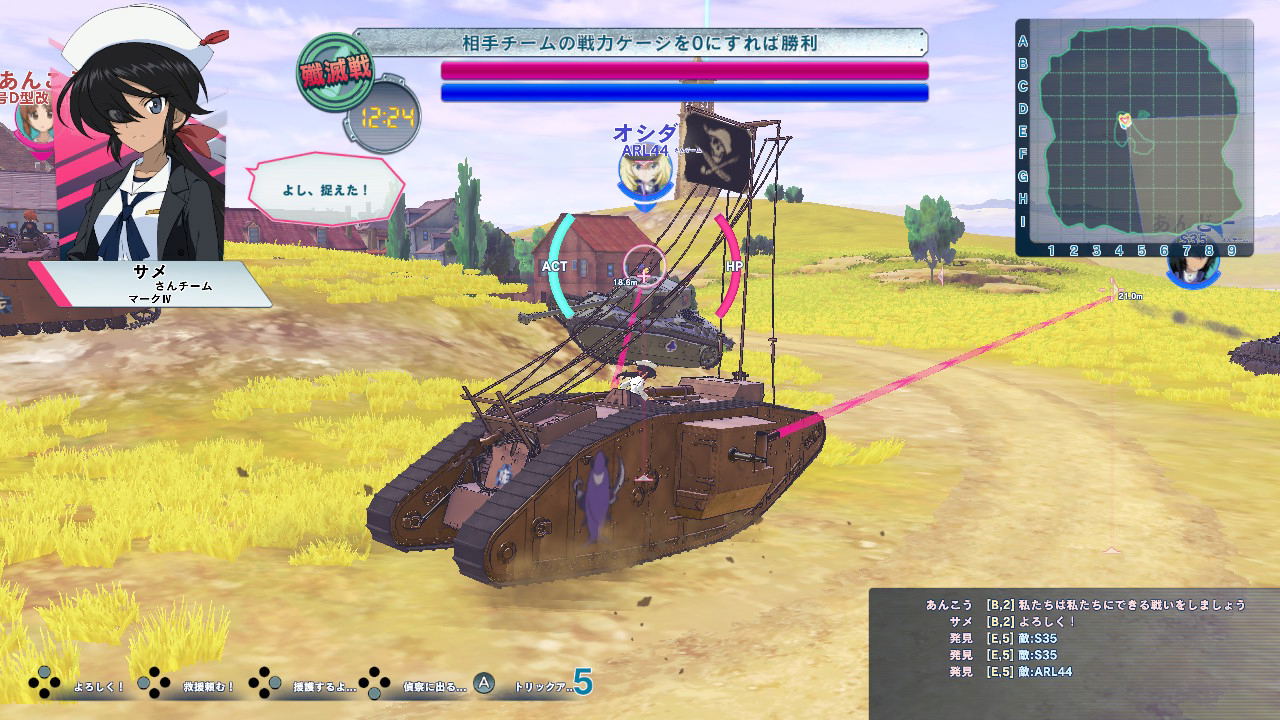 Girls und Panzer: Dream Tank Match DX (Chinese Subs) for Nintendo