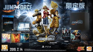 Jump Force [Collector's Edition] (Chinese Subs)_