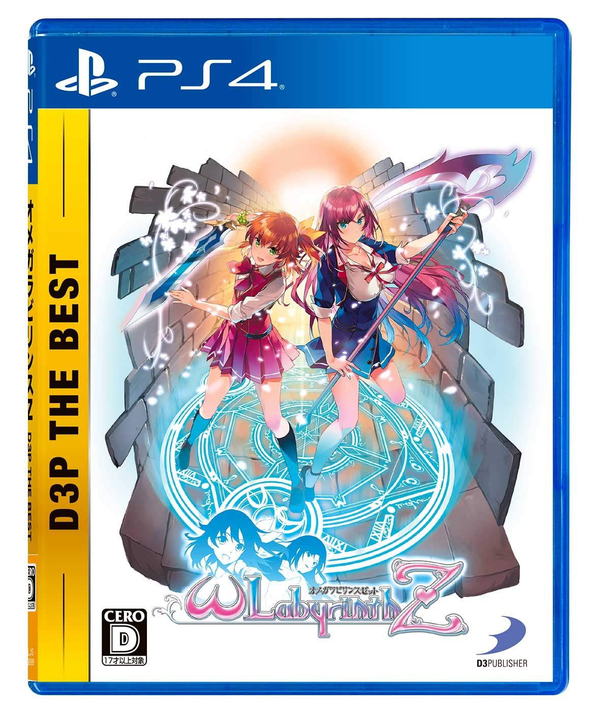 Omega Labyrinth Z D3P The Best for PlayStation 4