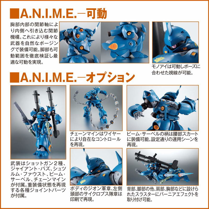 Robot Spirits Side MS Mobile Suit Gundam 0080 War in the Pocket: MS-18E Kampfer Ver. A.N.I.M.E. image 11