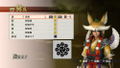 Sengoku Musou 4 DX (15th Anniversary Box) thumbnail 10