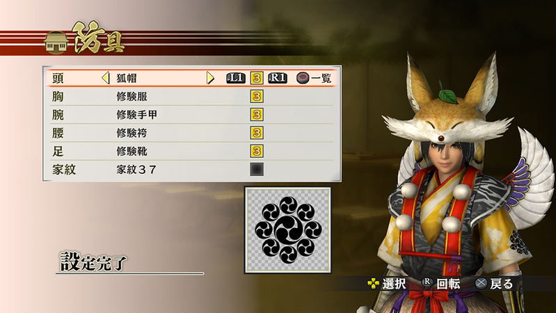 Sengoku Musou 4 DX (15th Anniversary Box) image 10