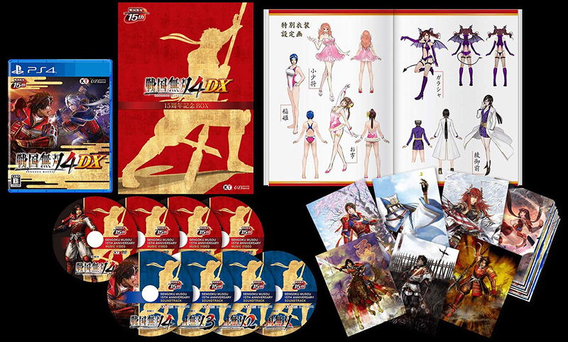 Sengoku Musou 4 DX (15th Anniversary Box) image 1