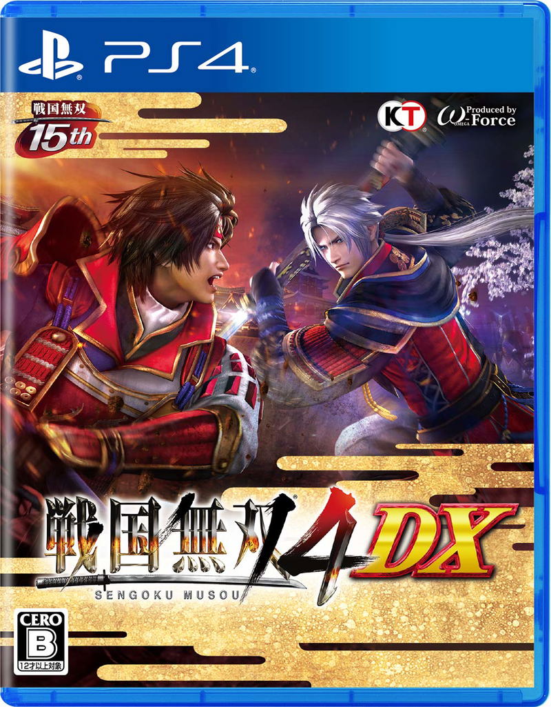 Sengoku Musou 4 DX image 1