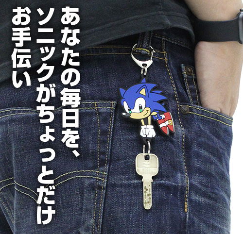 Sonic the Hedgehog Hataraku Tsumamare Key Ring: Sonic (Re-run) image 2