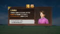 Winning Post 9 thumbnail 4