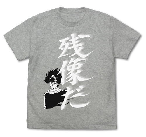 Yu Yu Hakusho - Hiei Zanzouda T-shirt Mix Gray (S Size) image 1