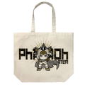 Yu-Gi-Oh! Duel Monsters - Atem Large Tote Bag Natural thumbnail 1