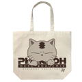 Yu-Gi-Oh! Duel Monsters GX - Pharaoh Large Tote Bag Natural thumbnail 1