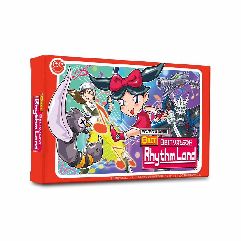 8Bit Rhythm Land image 1