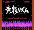 8Bit Rhythm Land thumbnail 6