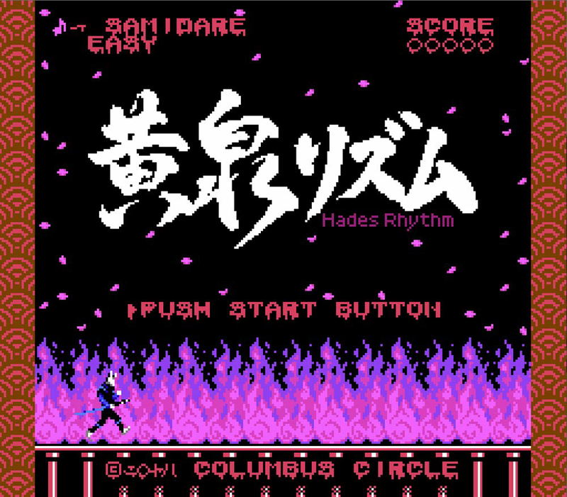 8Bit Rhythm Land image 6