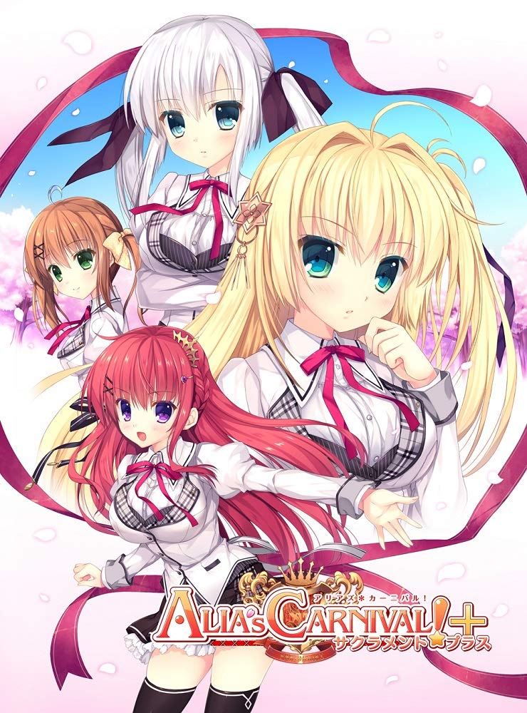 Alia's Carnival! Sacrament Plus [Limited Edition] image 1