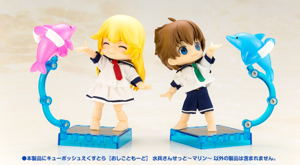 Cu-poche Extra Oshigoto Mode Suihei-san Set -Marine-_