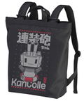 Kantai Collection: KanColle - Rensoho-chan 2way Backpack Black thumbnail 1