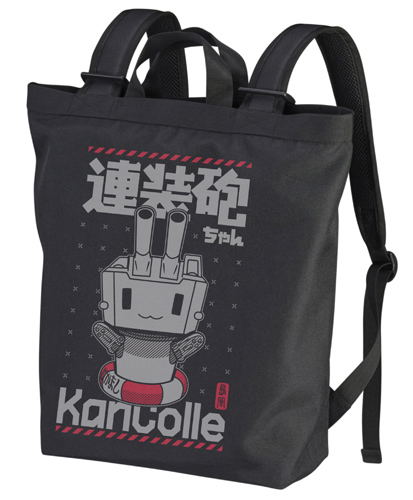 Kantai Collection: KanColle - Rensoho-chan 2way Backpack Black image 1