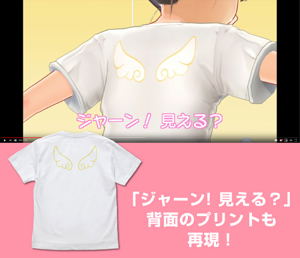 LoveR - Nakuzo T-shirt White (S Size)