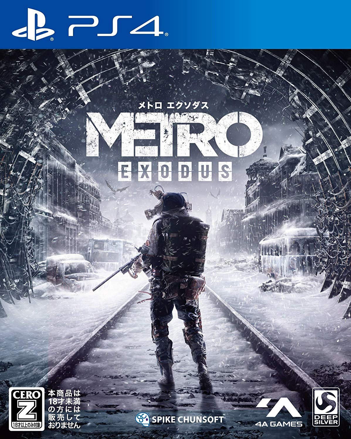 Metro Exodus — Import Game Deal