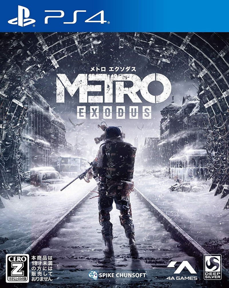 Metro Exodus image 1