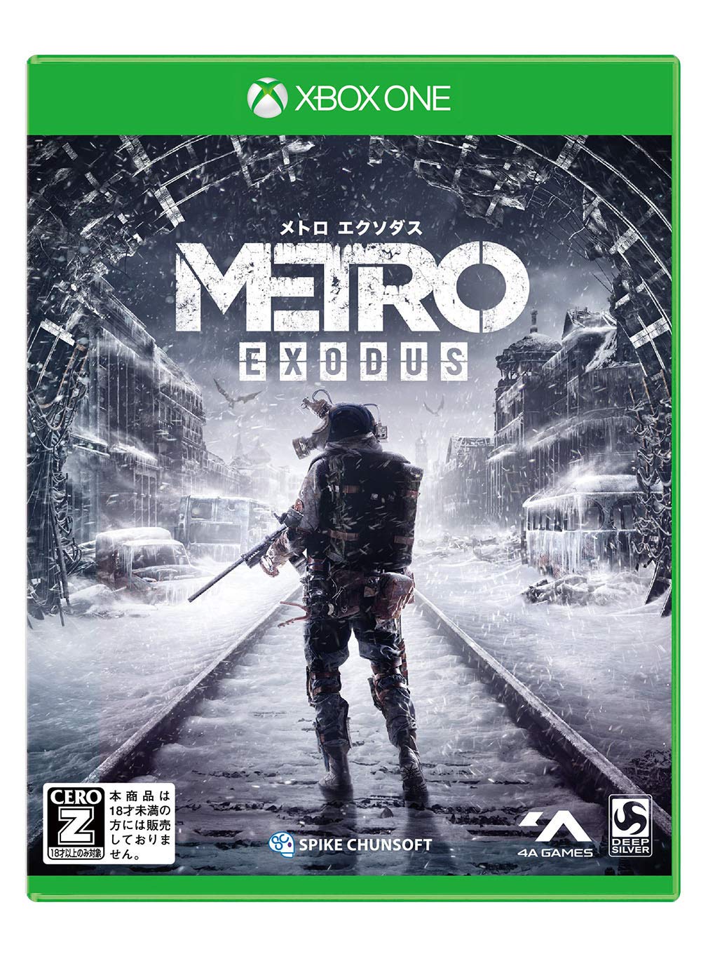 Metro Exodus — Import Game Deal
