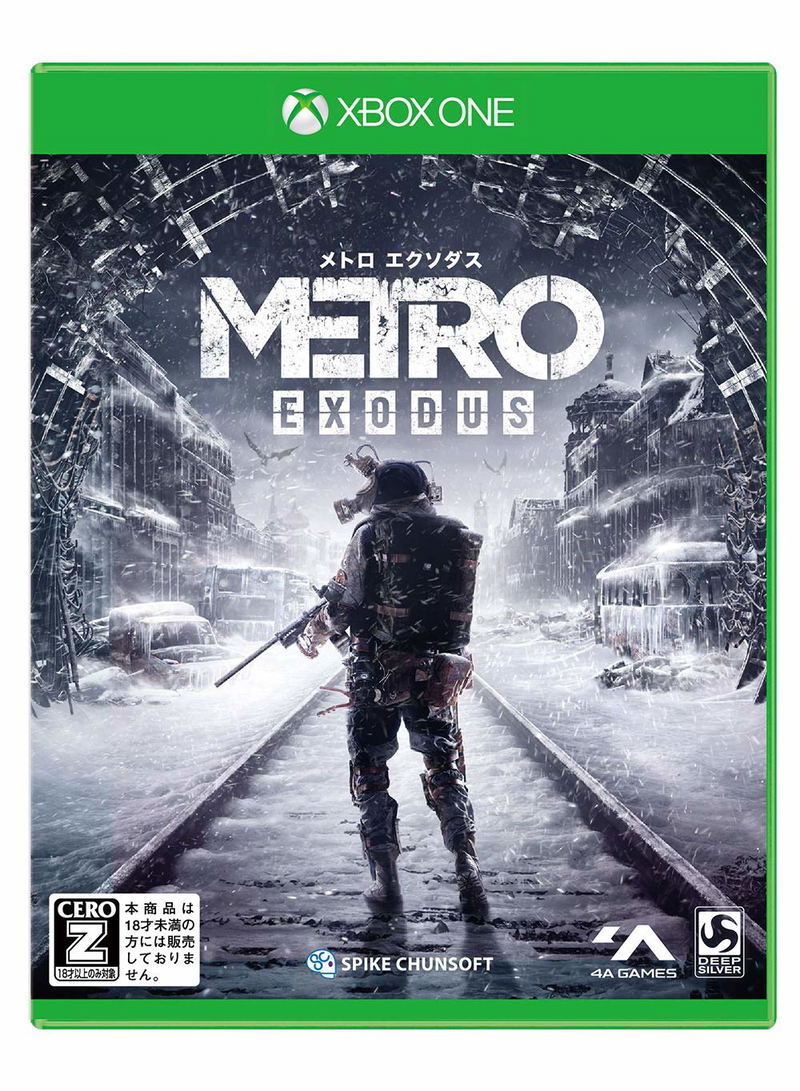 Metro Exodus image 1
