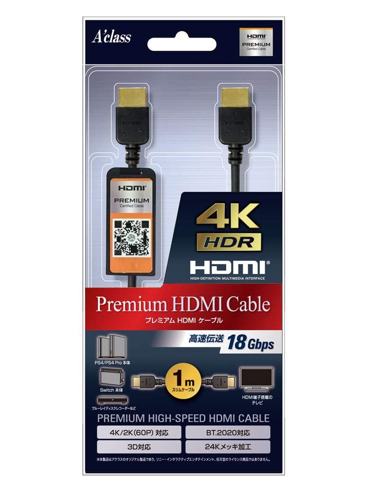 4K Premium Certified HDMI Cable, 4m
