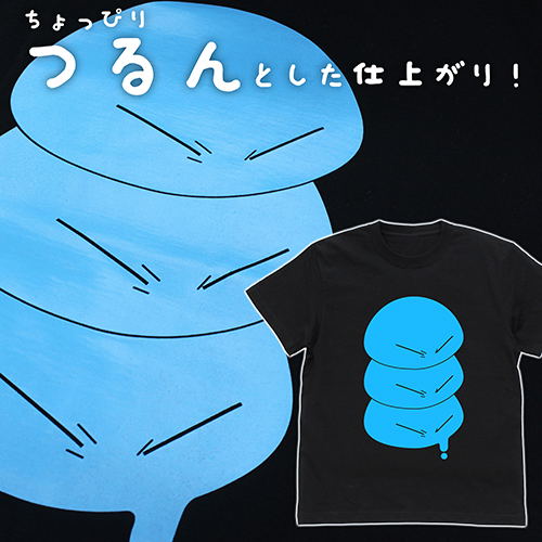 That Time I Got Reincarnated As A Slime - Tsurun To Shita Rimuru-sama T-shirt Black (M Size) image 2