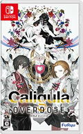 Caligula Overdose thumbnail 1