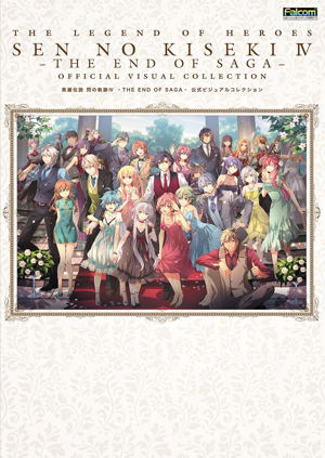 The Legend Of Heroes Sen No Kiseki IV - The End Of Saga Official Visual Collection