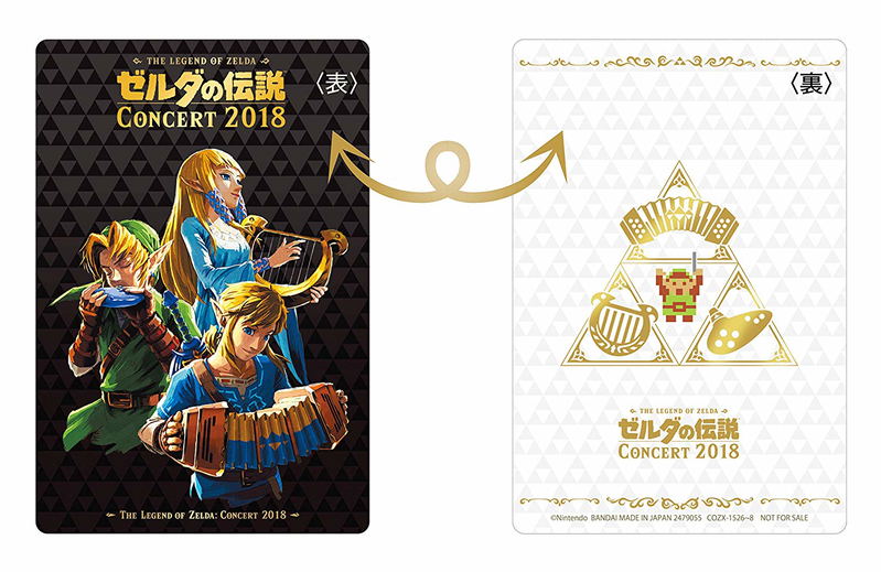 The Legend Of Zelda Concert 2018 [2CD+Blu-ray Limited Edition] image 4
