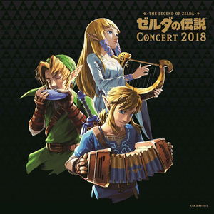 The Legend Of Zelda Concert 2018_