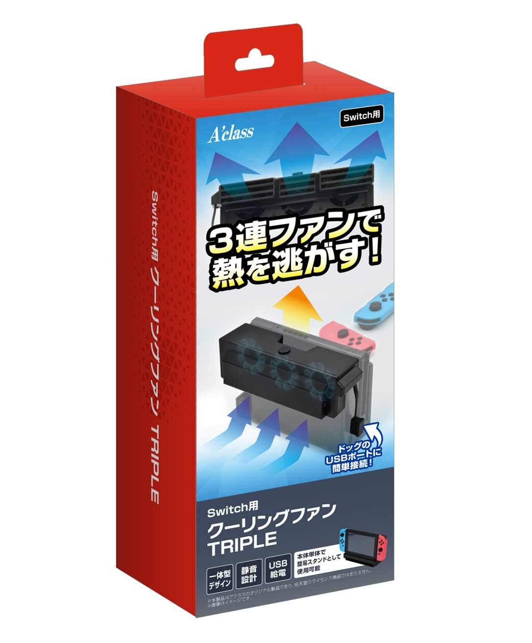 Triple Cooling Fan for Nintendo Switch for Nintendo Switch