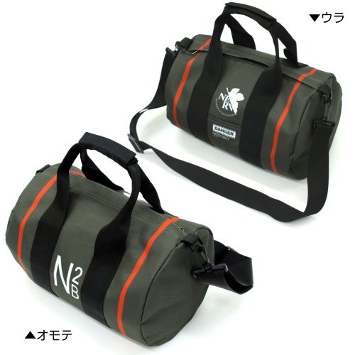 Evangelion - N2 Bomb Drum Bag image 3